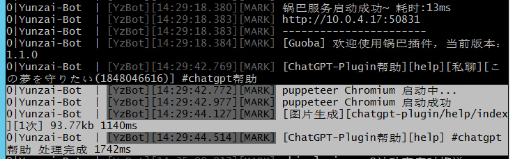 该填的都填了，没有报错，但是什么反应都没有 · Issue #50 · ikechan8370/chatgpt-plugin · GitHub