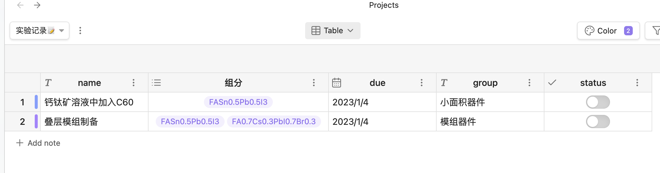 截屏2023-01-05 13 44 20