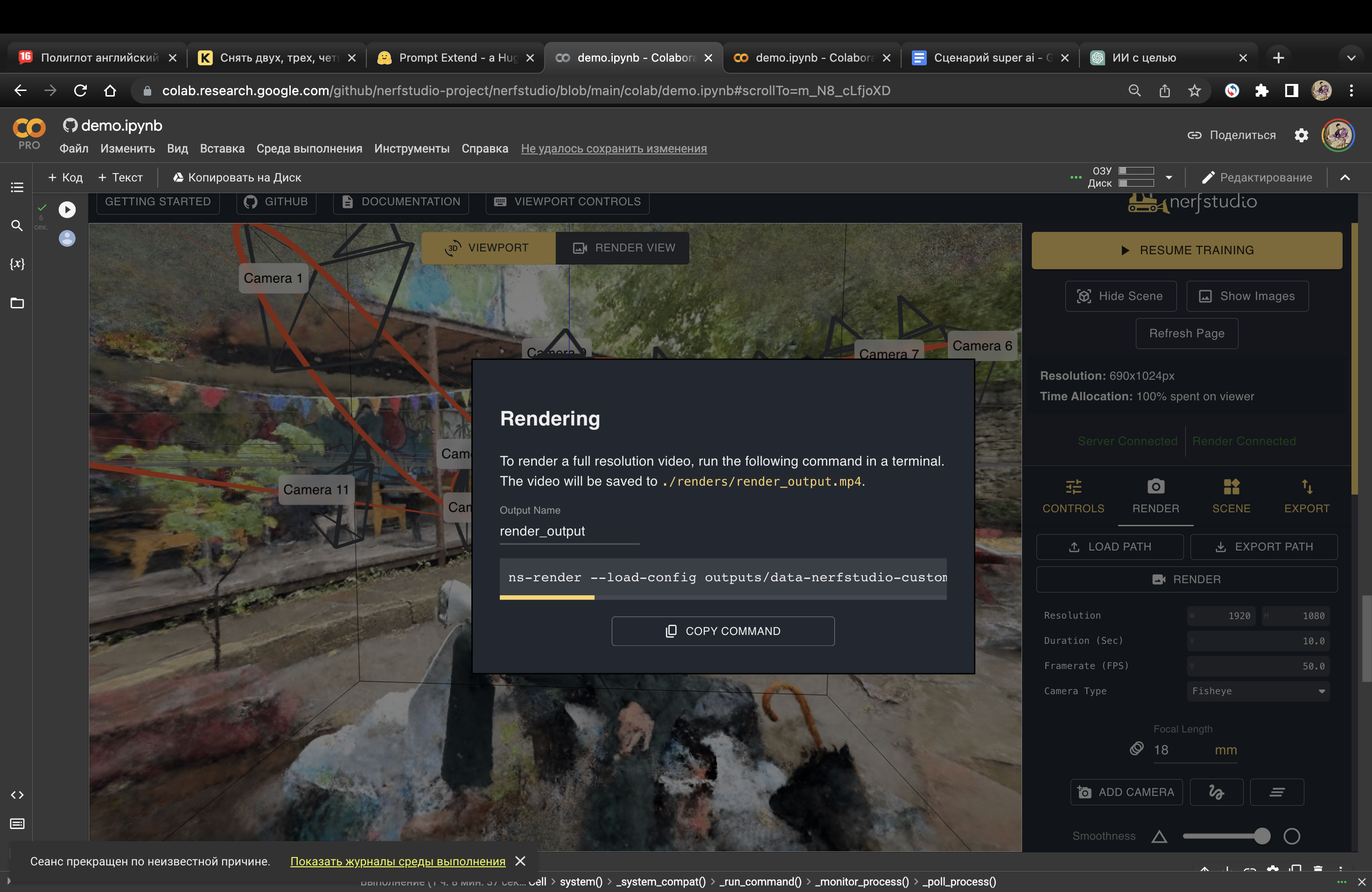 Render in google collab · Issue #1182 · nerfstudio-project/nerfstudio ...