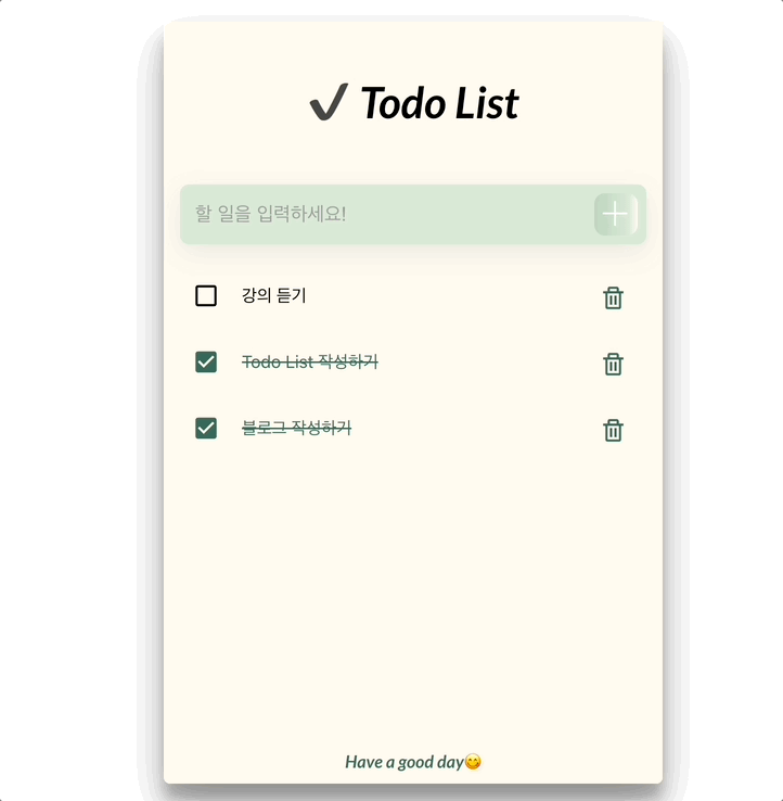 GitHub - yspark14/Todolist: 솔로프로젝트