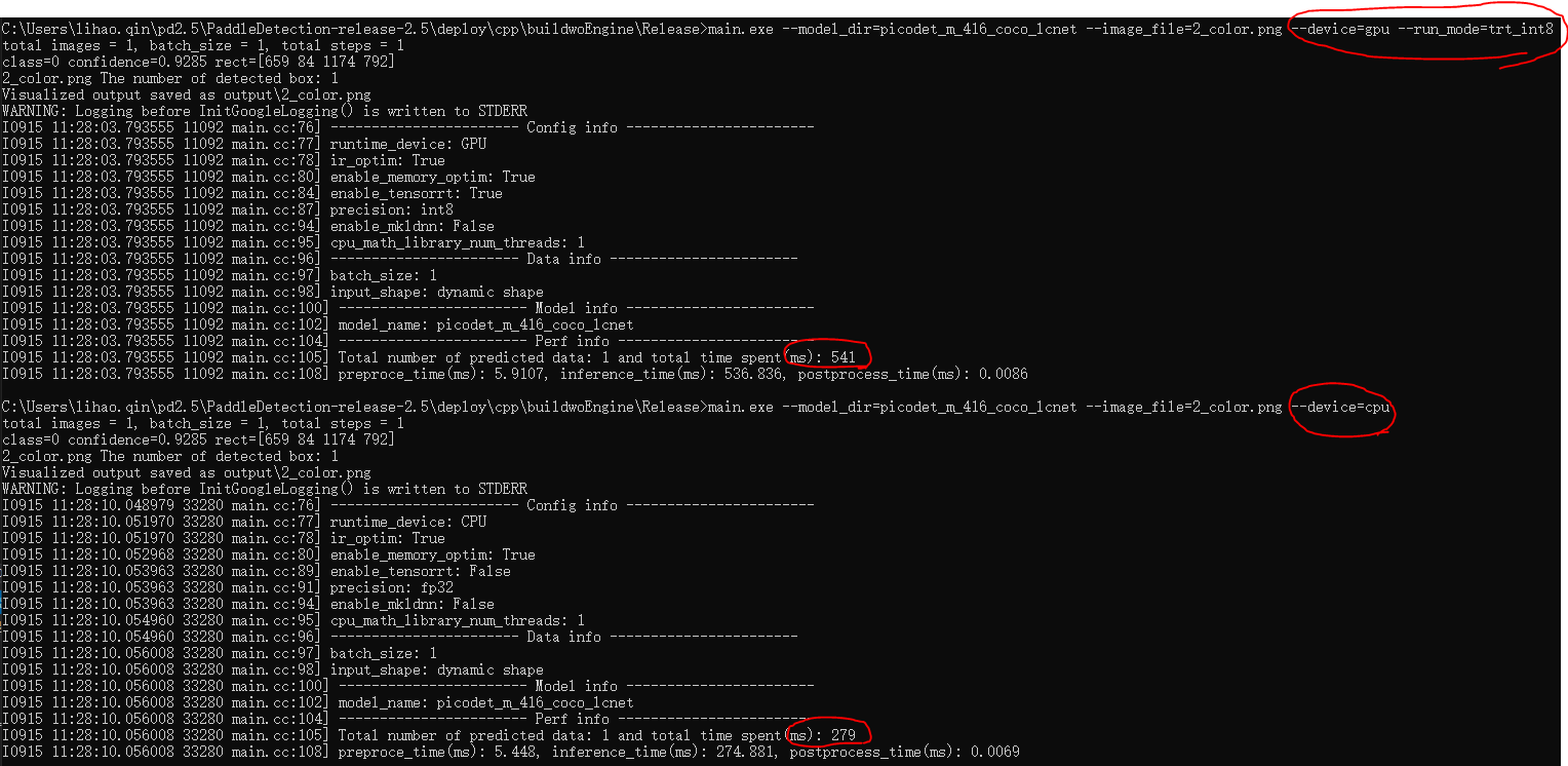 C++部署使用trt加速，推测时间长 · Issue #6942 · PaddlePaddle/PaddleDetection · GitHub