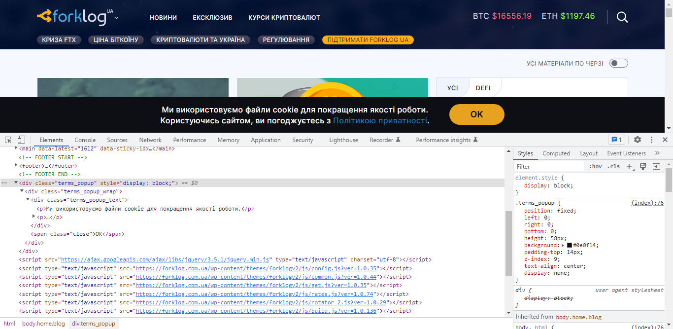 forklog.com.ua · Issue #14224 · easylist/easylist · GitHub