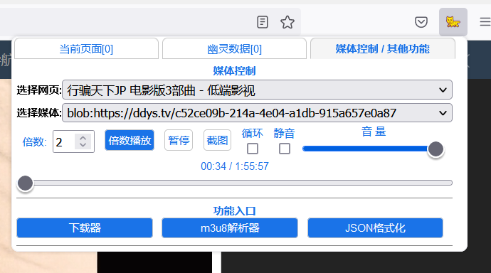 火狐 菜单选项显示不完整 · Issue #75 · xifangczy/cat-catch · GitHub