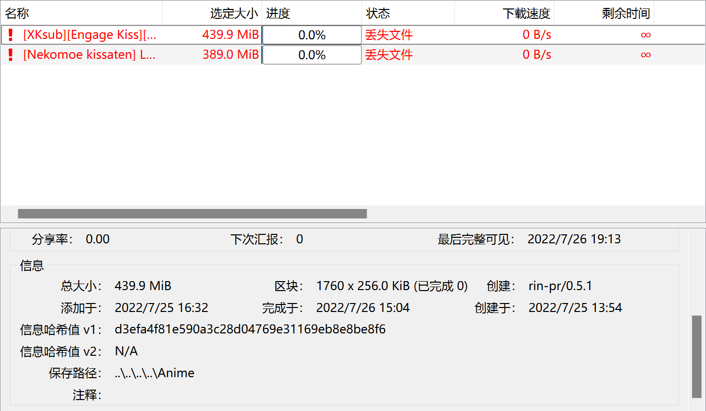 【追跡あり/匿名配送】【CF】New Horizon 010041544D530000 と出てAtmosphereが起動できなかったら試す