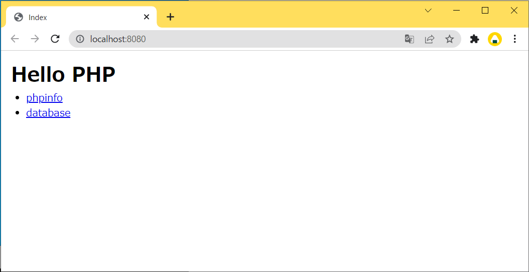 index.php表示確認