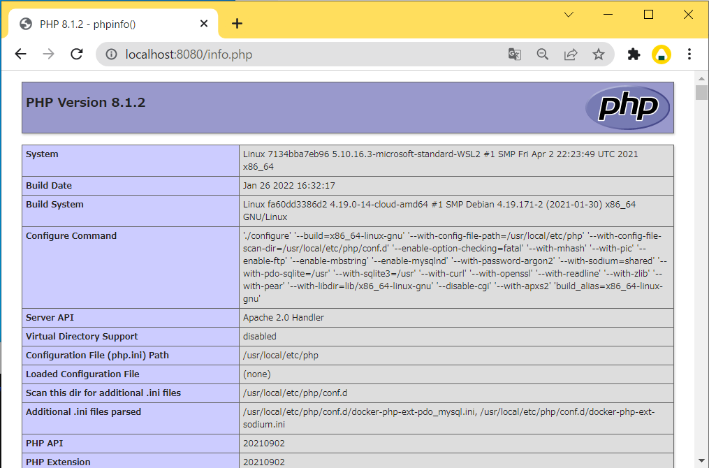 info.php表示確認