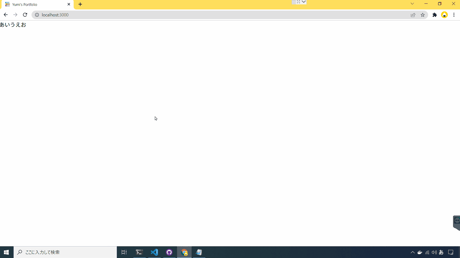 Animation10