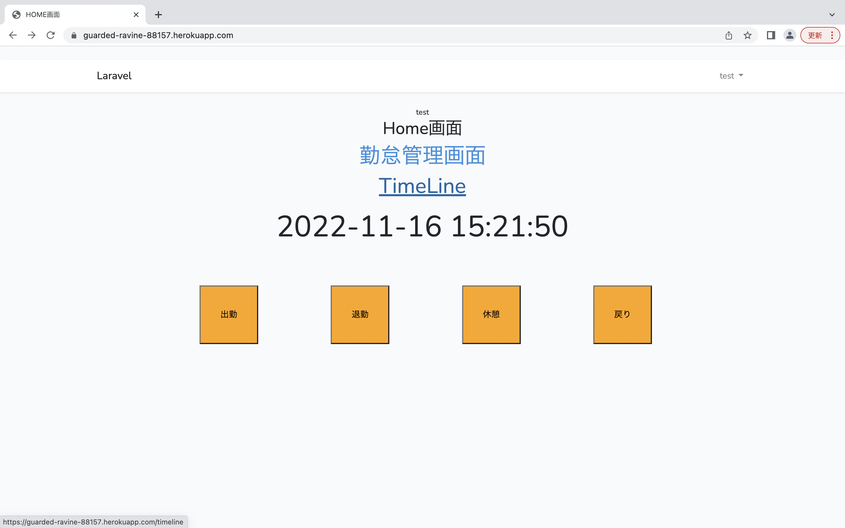 GitHub - yamamotonnnn/app