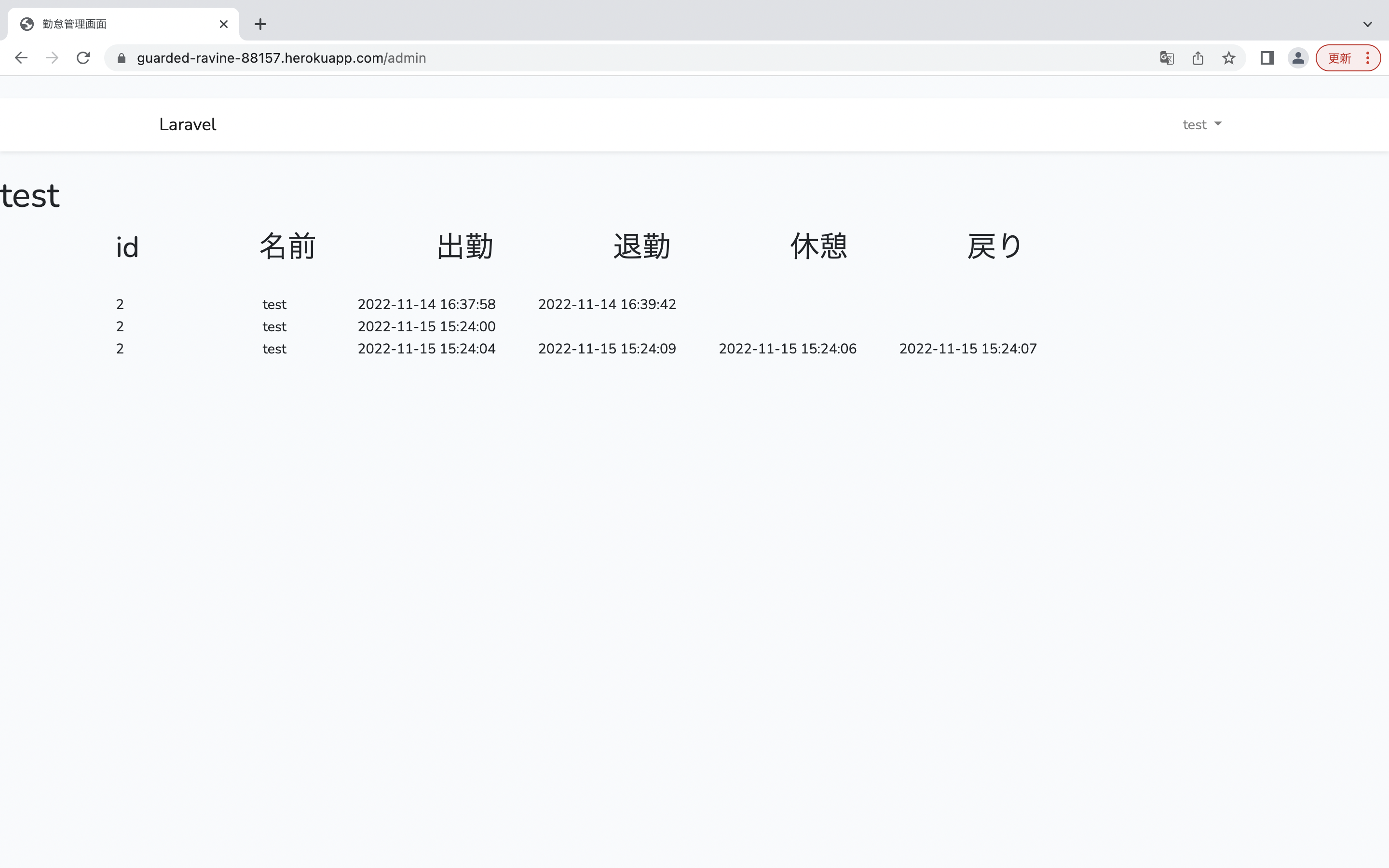 GitHub - yamamotonnnn/app