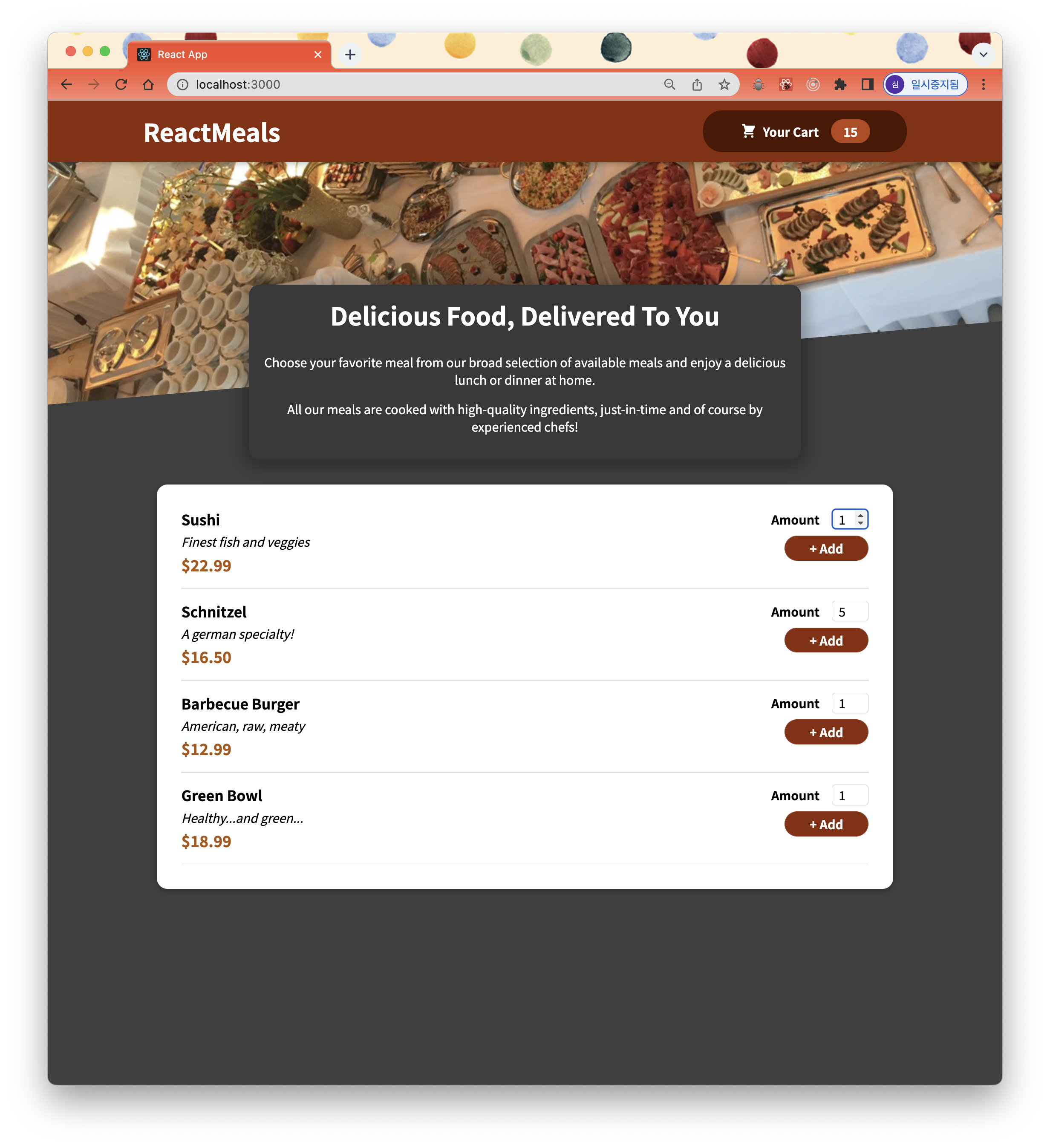 GitHub - chaeyun-sim/FoodOrderApp: Food Order App from React Complete ...