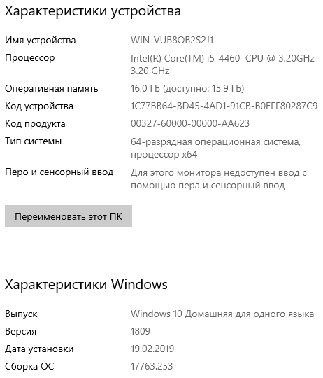 Add support for build 10.0.17763.168 in Windows 10 single language ...