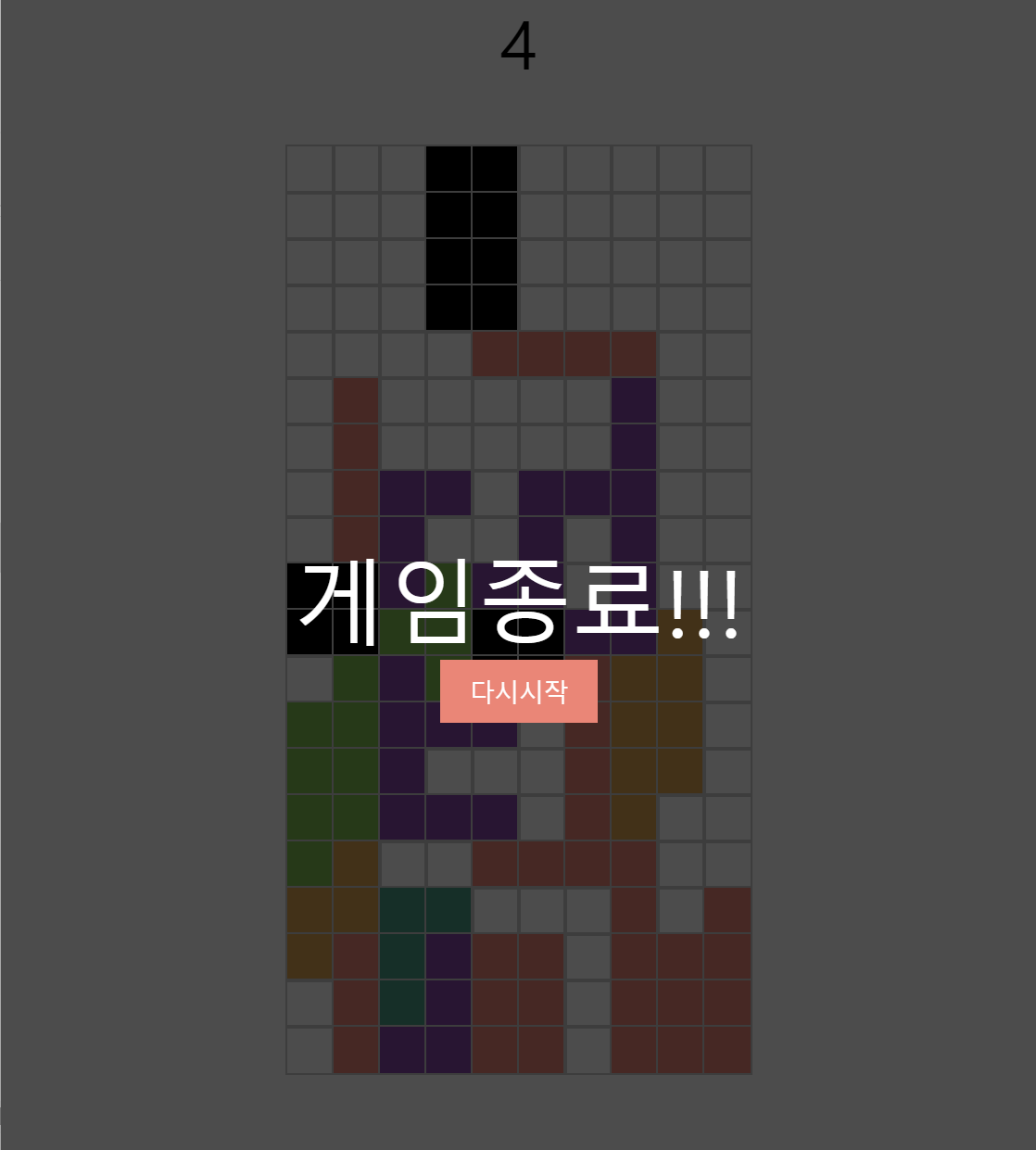 GitHub - me1kara/tetris: creating tetris · GitHub