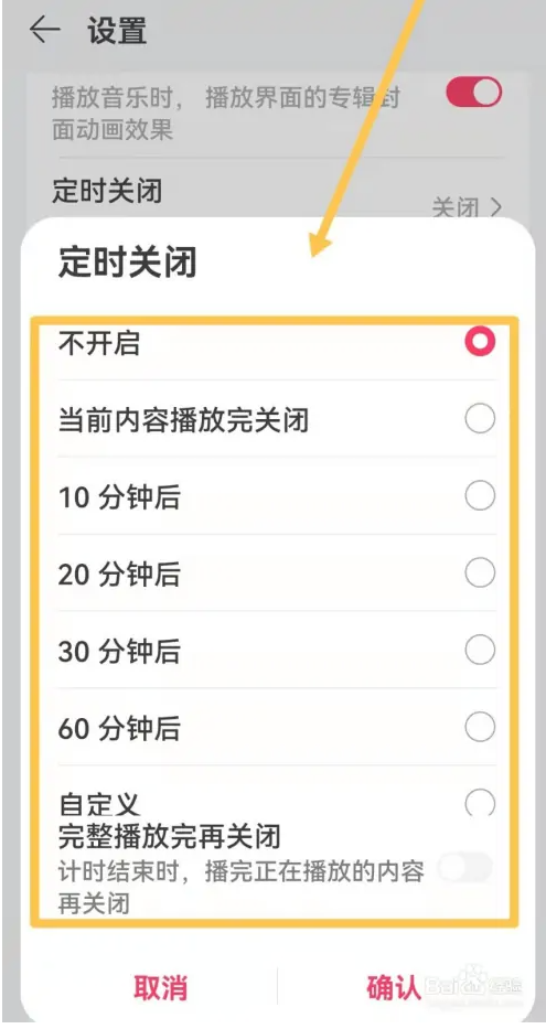QQ拼音截图未命名