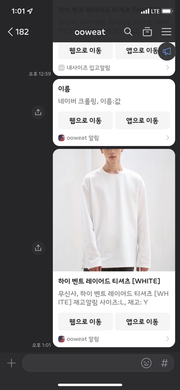 capture_20220913_130146013