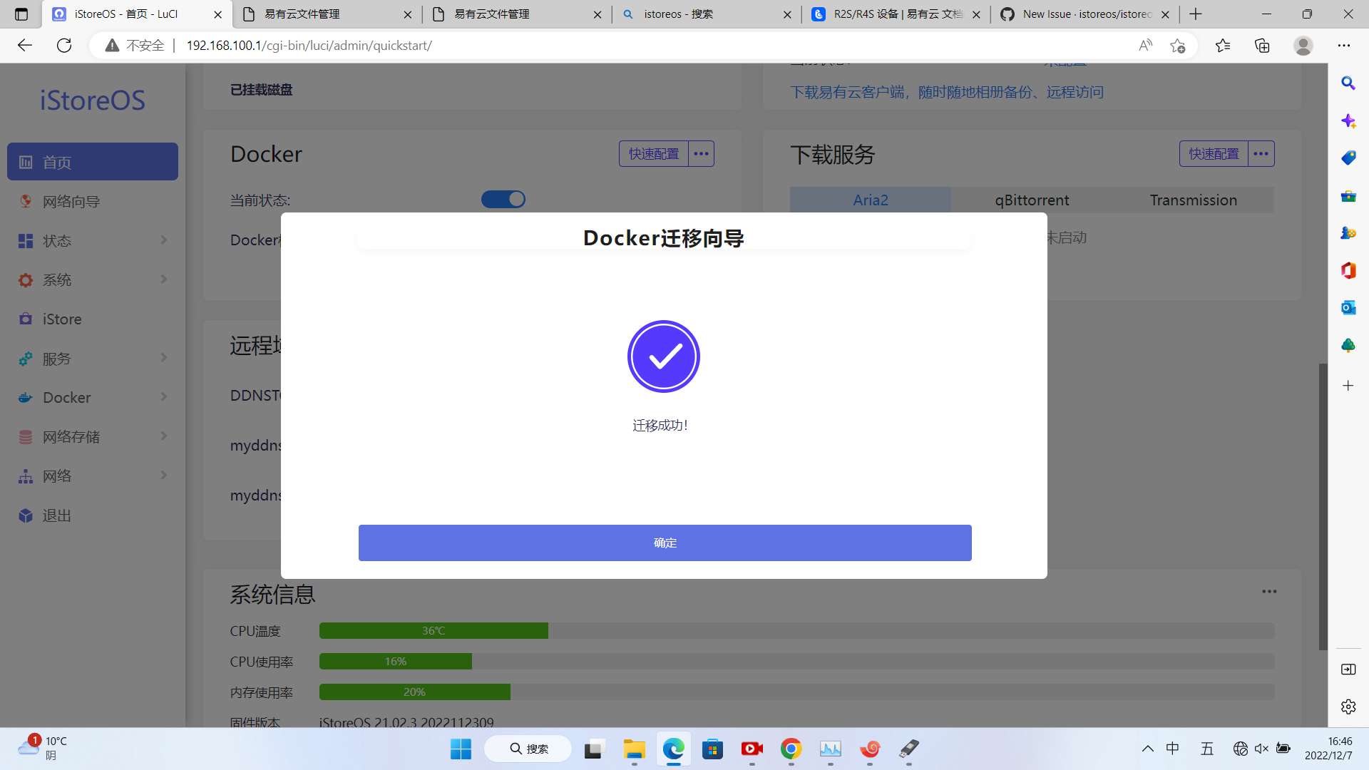 首页中docker迁移目录不成功 · Issue #509 · istoreos/istoreos · GitHub
