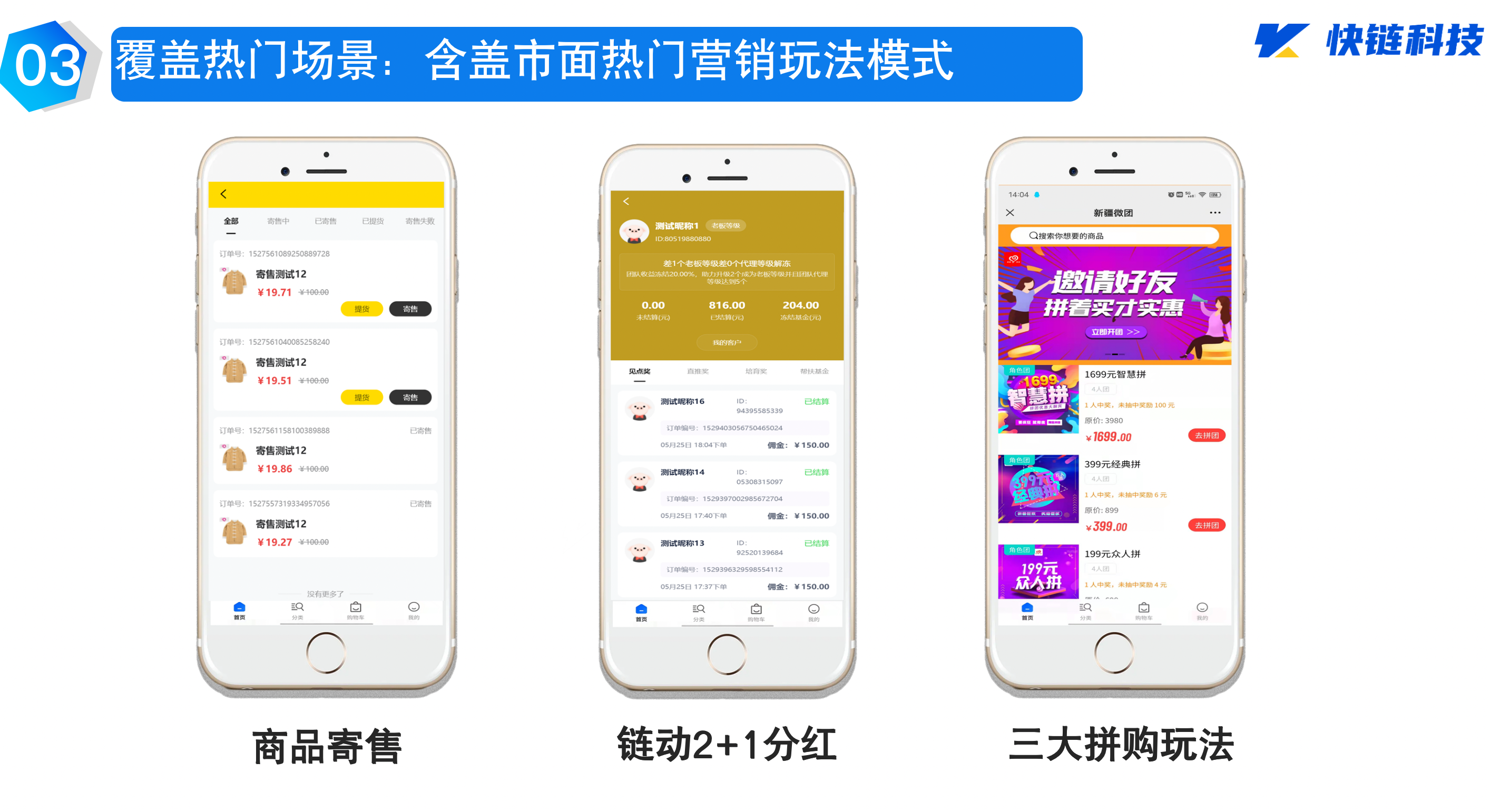 GitHub - xiaozhi-zhang/zhang-xiaozhi: 微信公众号，小程序，app分销商城系统，java+PHP语言开发 ...