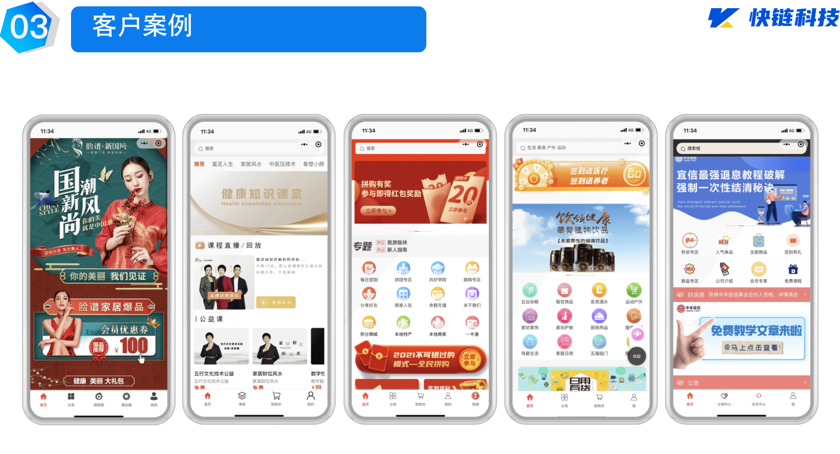 GitHub - xiaozhi-zhang/zhang-xiaozhi: 微信公众号，小程序，app分销商城系统，java+PHP语言开发 ...