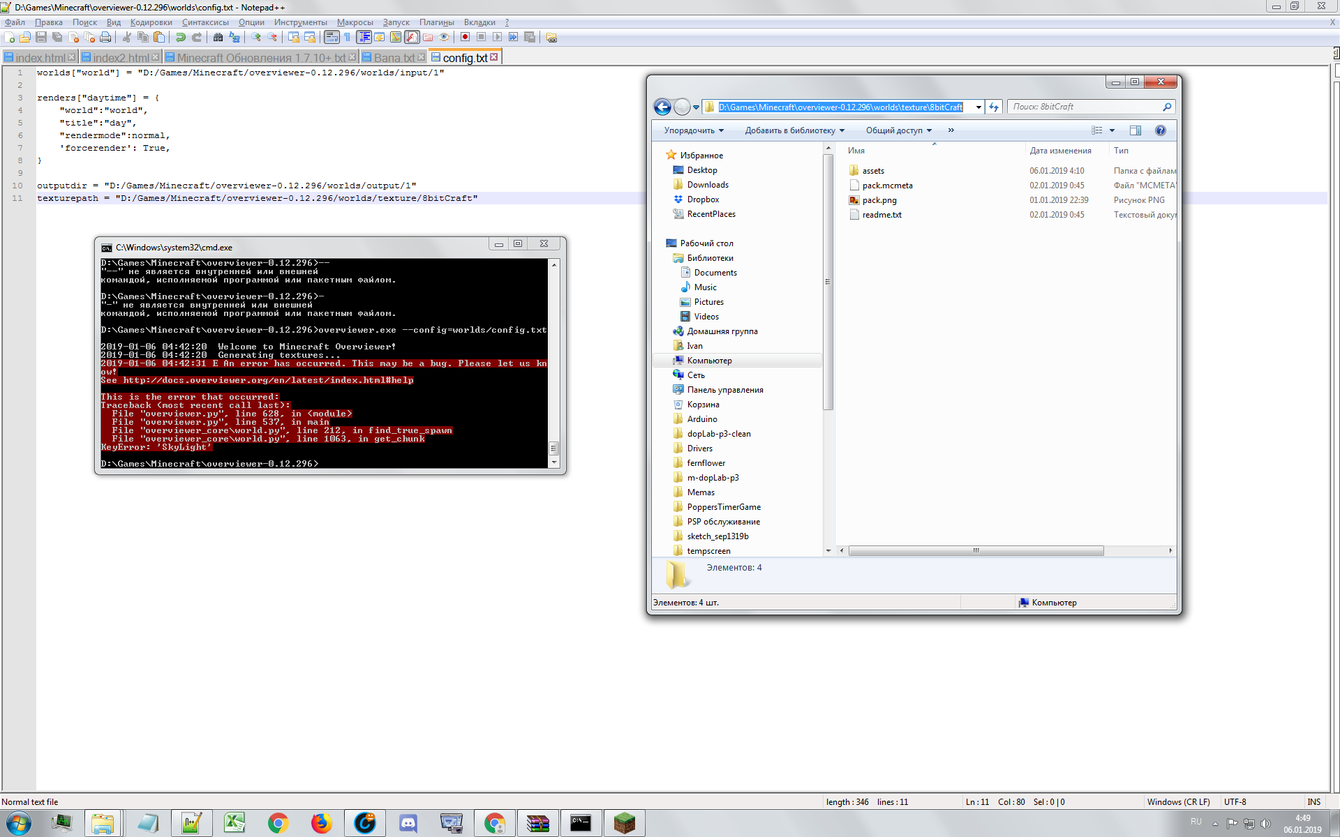 Can't use render (may be caused by 1.4 map?) · Issue #1505 · overviewer ...