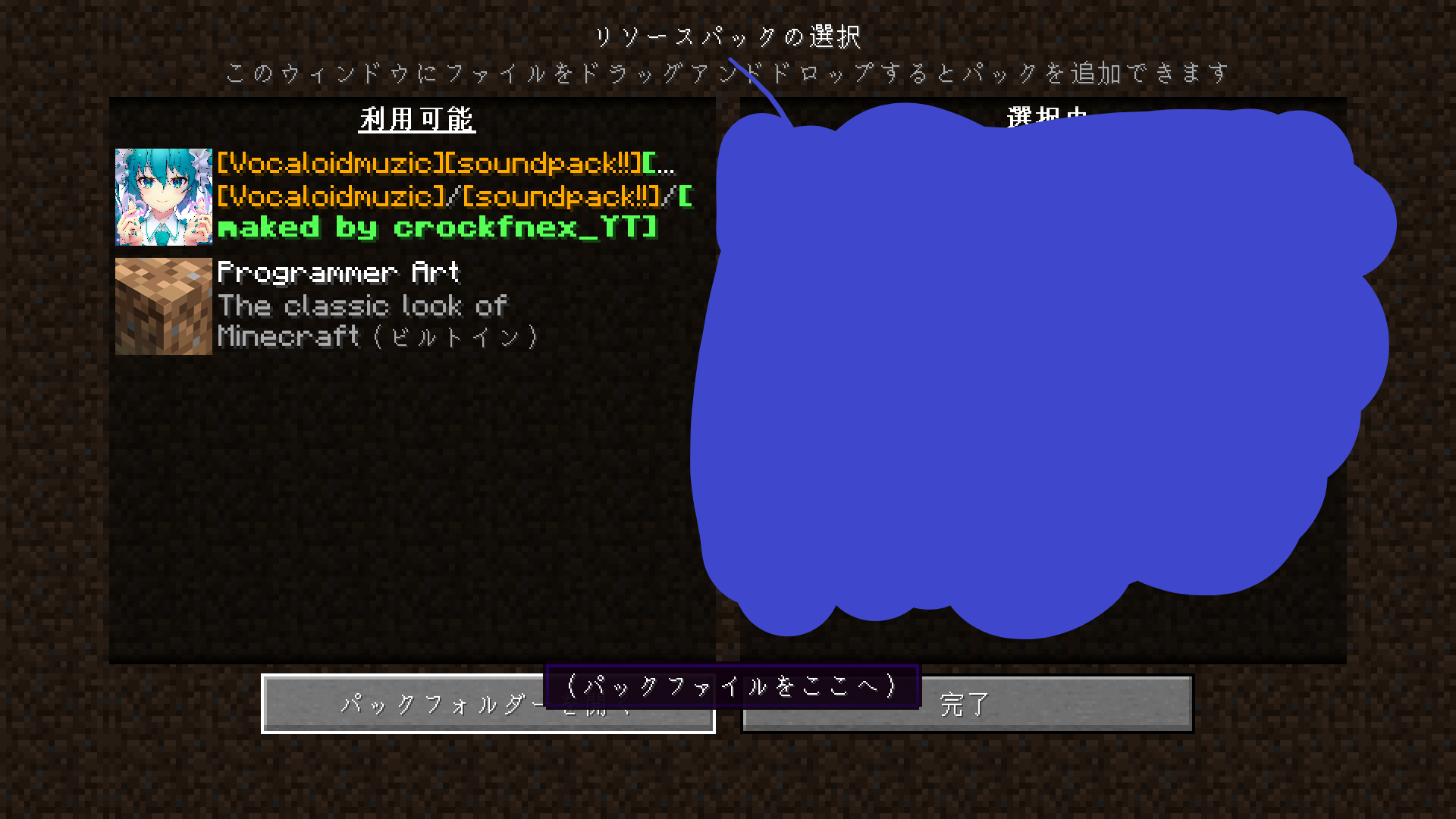 Minecraft Vocalic R GitHub - Crockfnex/minecraft_resorce_muzic: Minecraft_vocaloid_muzic_pack