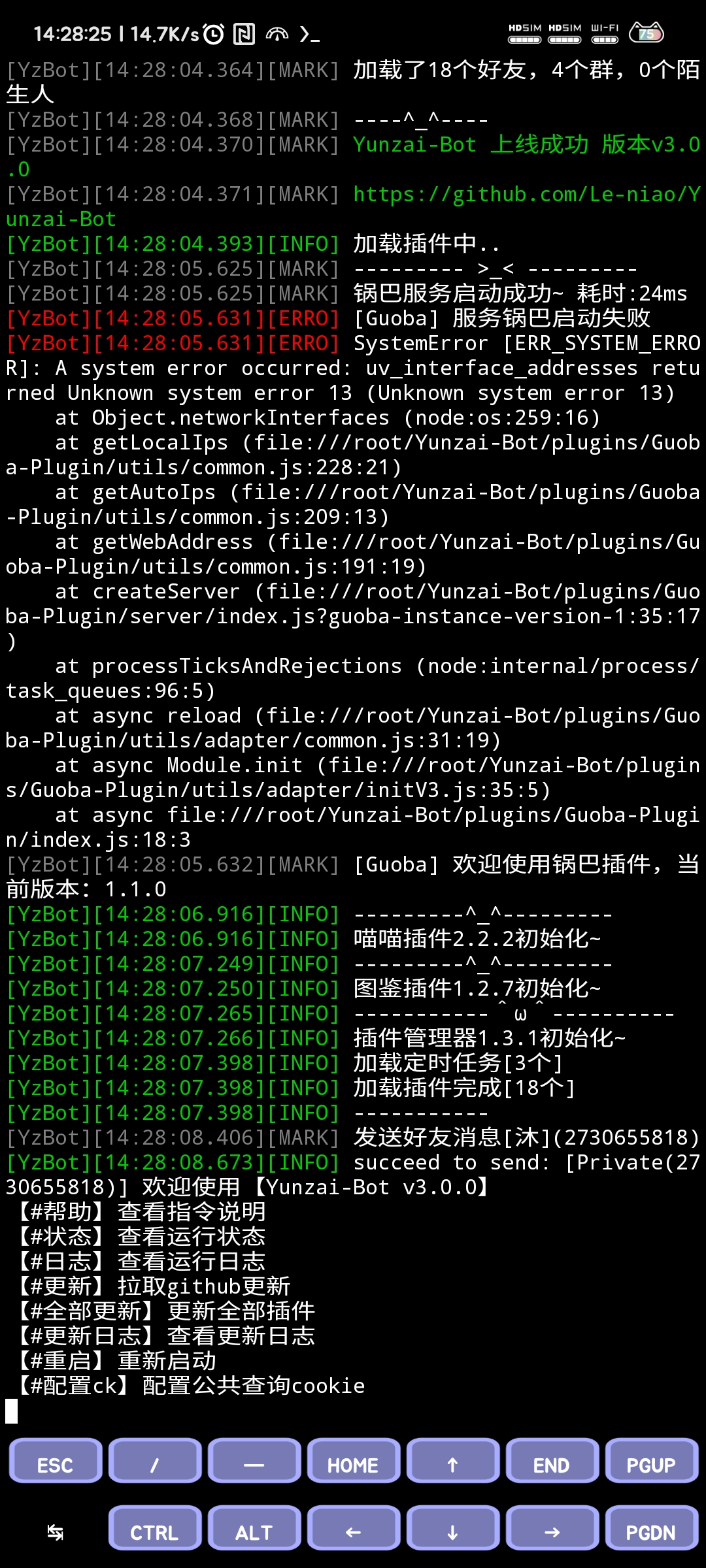 请问a13是没有适配吗 · Issue #44 · guoba-yunzai/guoba-plugin · GitHub
