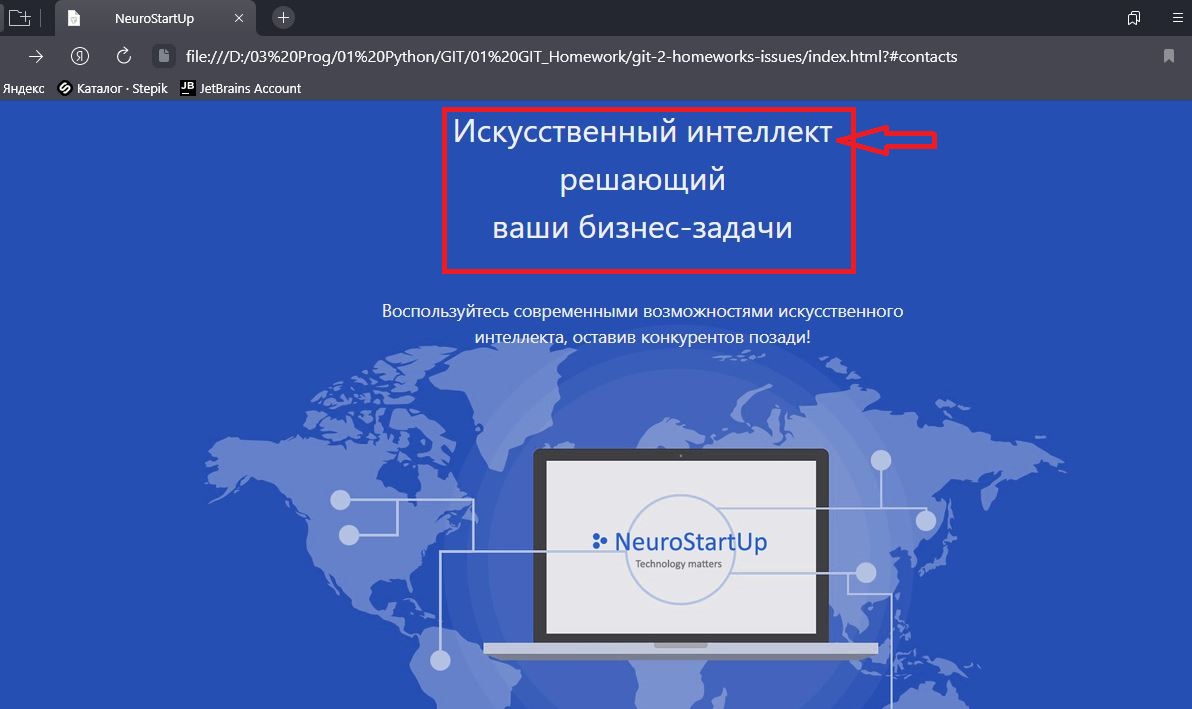 Ошибка в пунктуации в заголовке текста · Issue #311 · netology-code/git ...