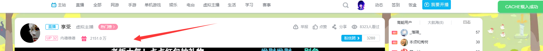 无法呼出控制台 · Issue #316 · andywang425/BLTH · GitHub