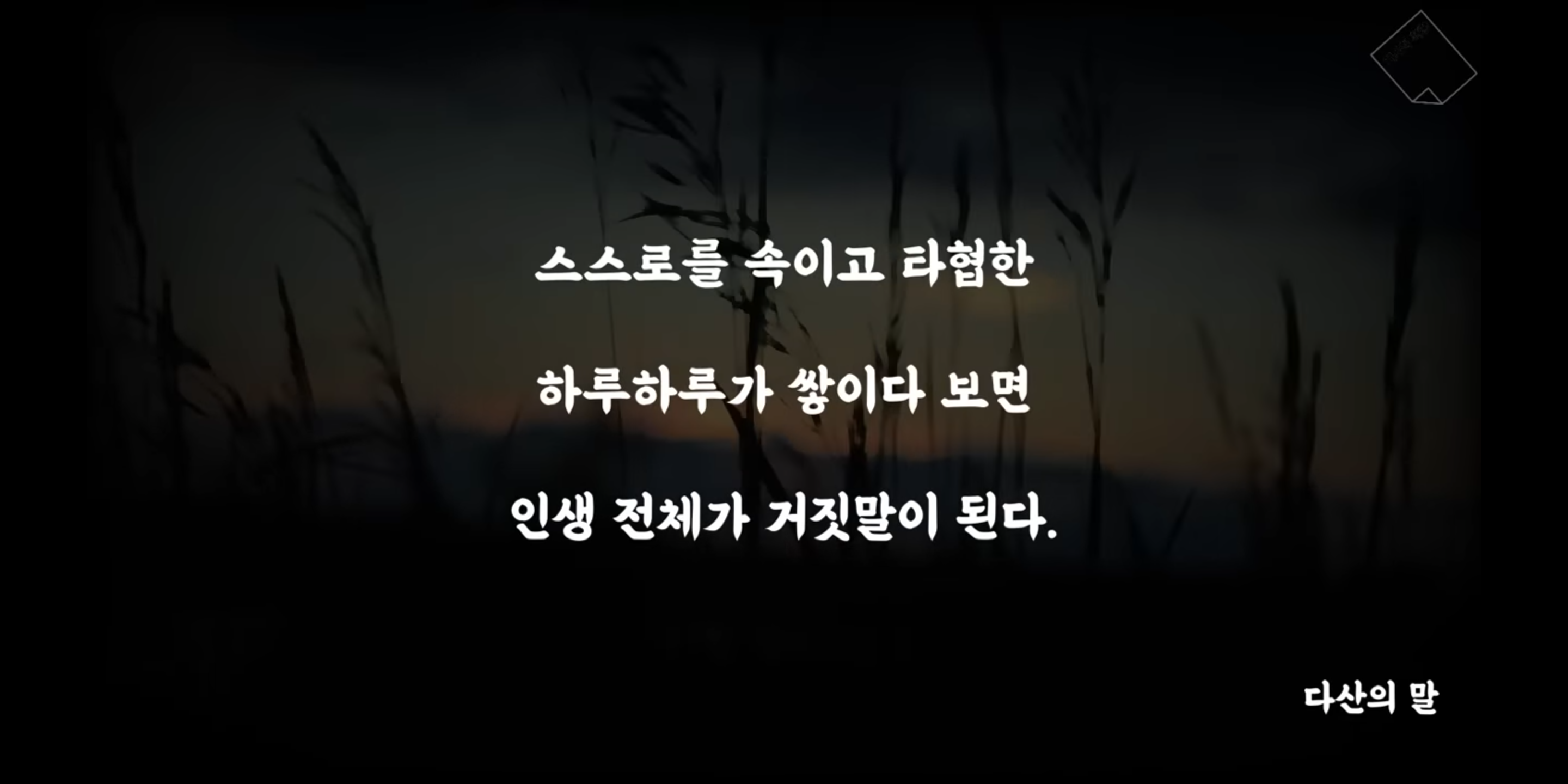 자기계발 글 001