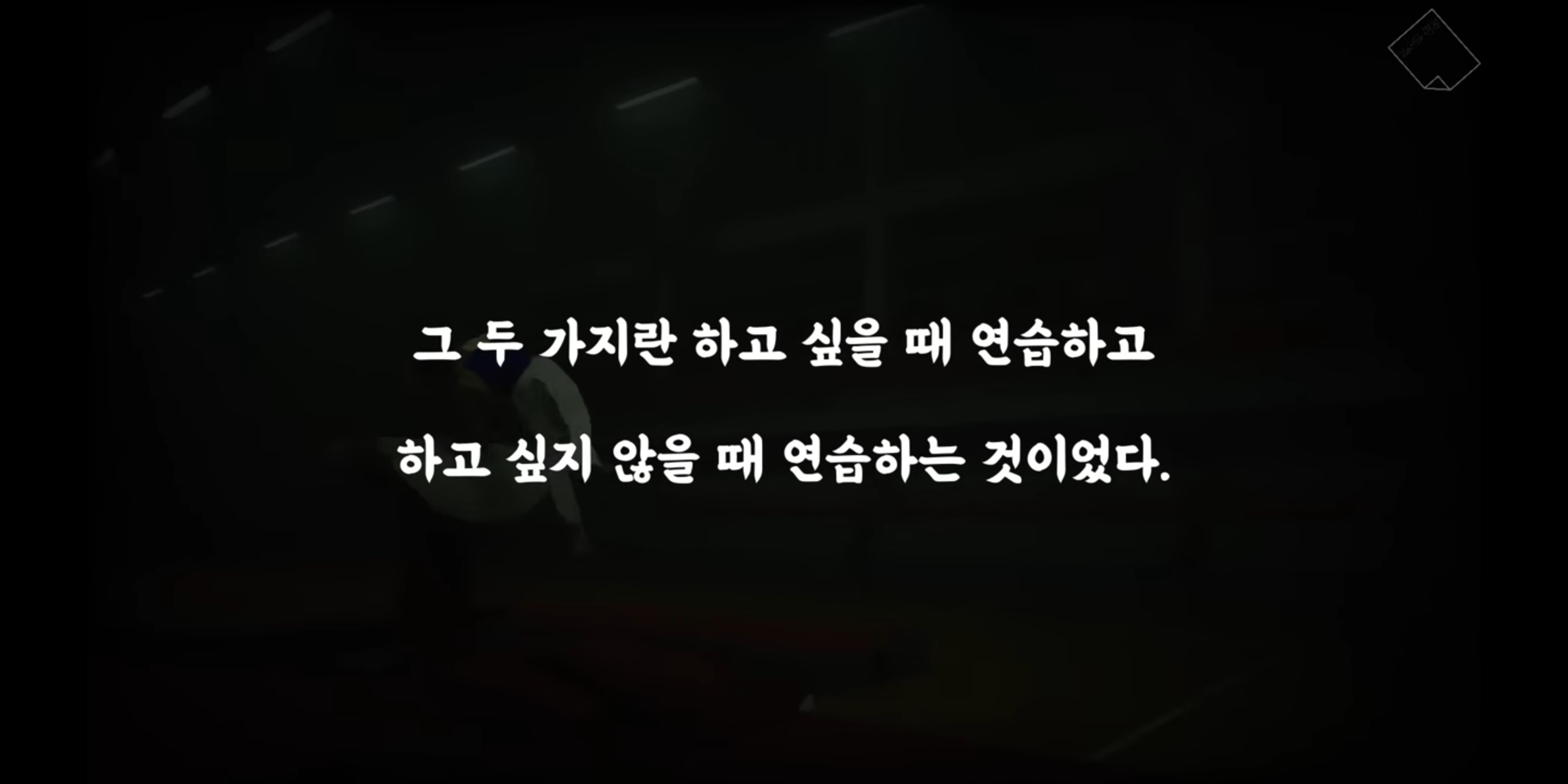 자기계발 글 002