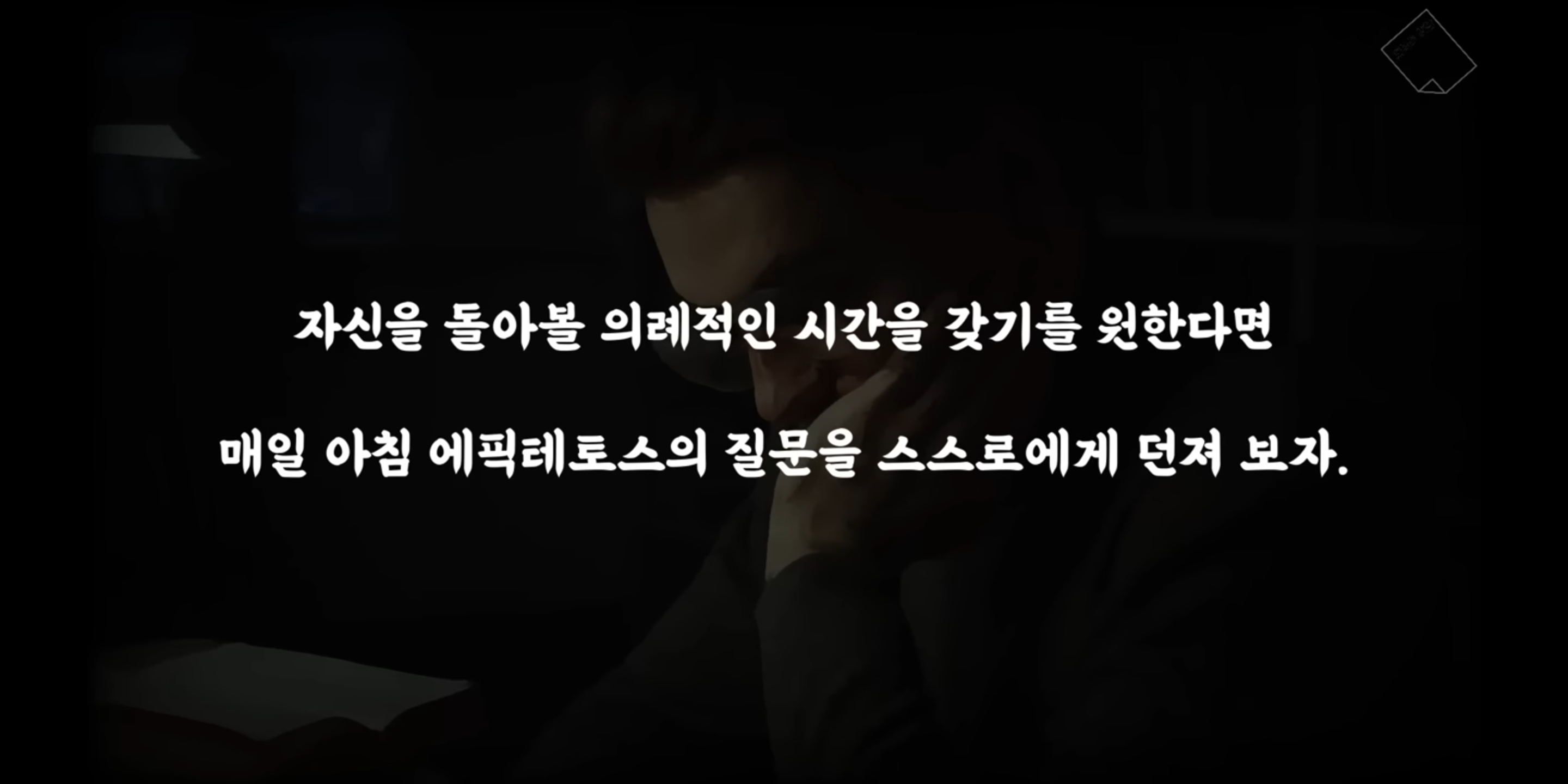 자기계발 글 003