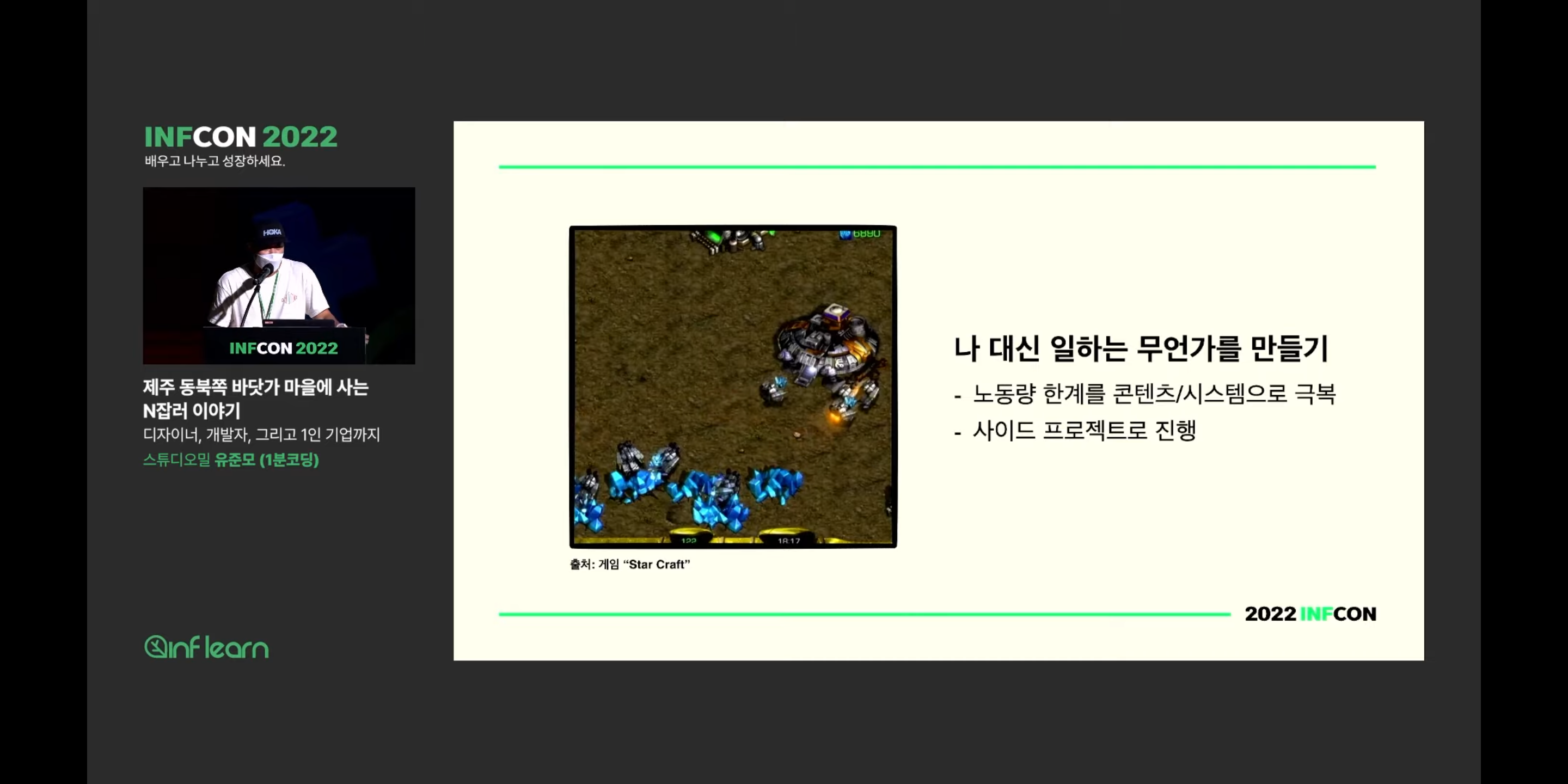 사이드프로젝트 002