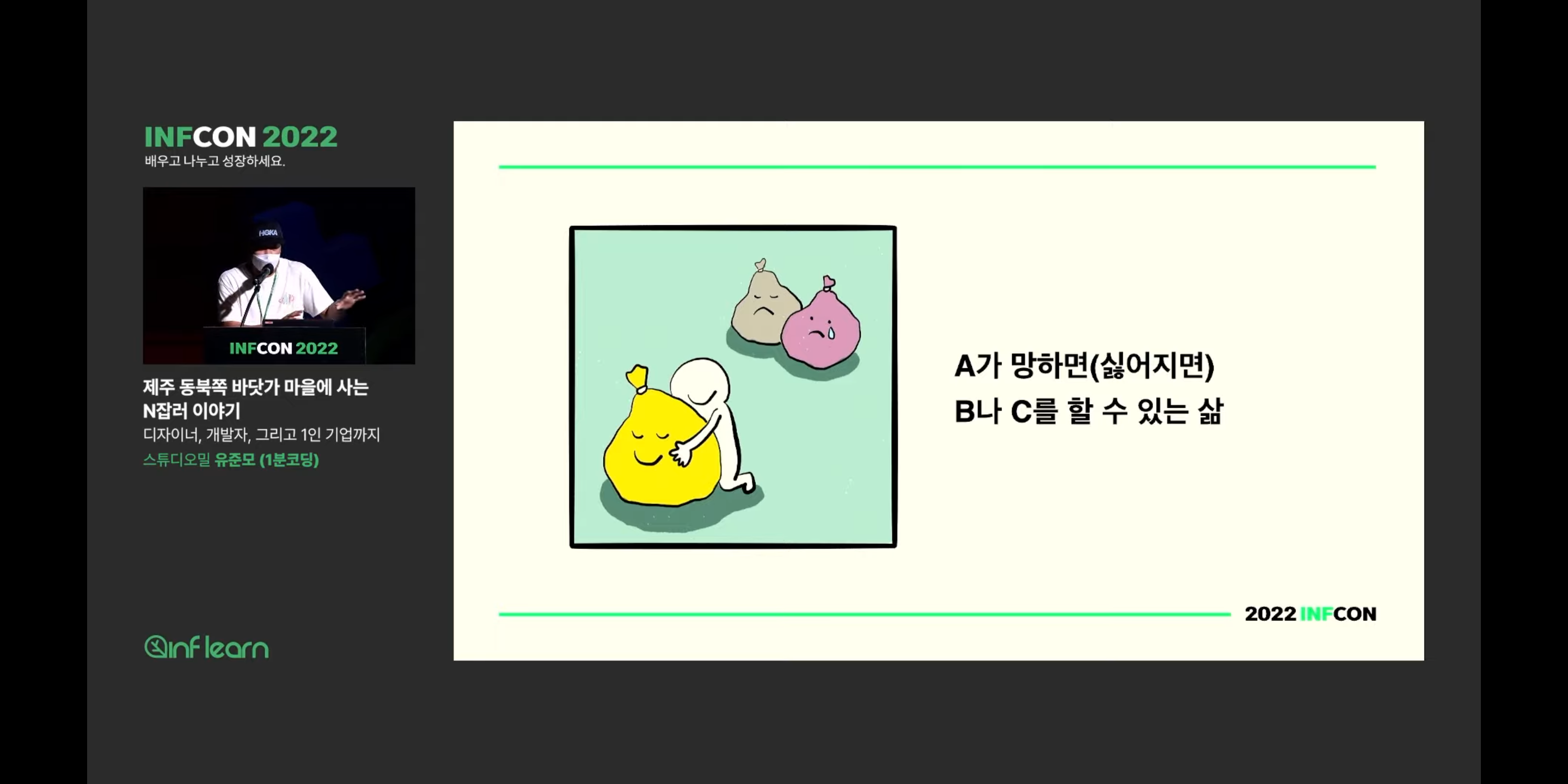 사이드프로젝트 003