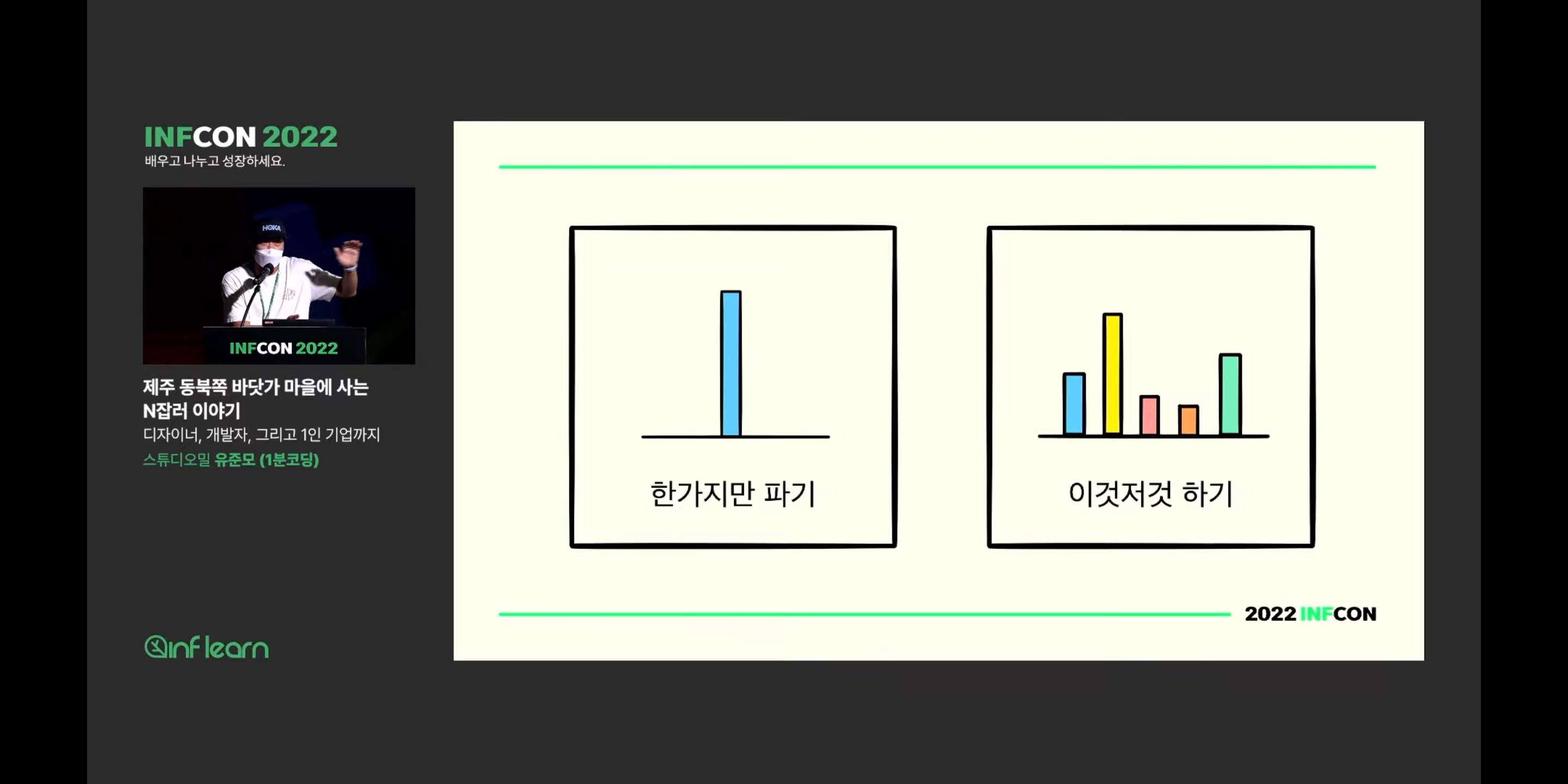 사이드프로젝트 004