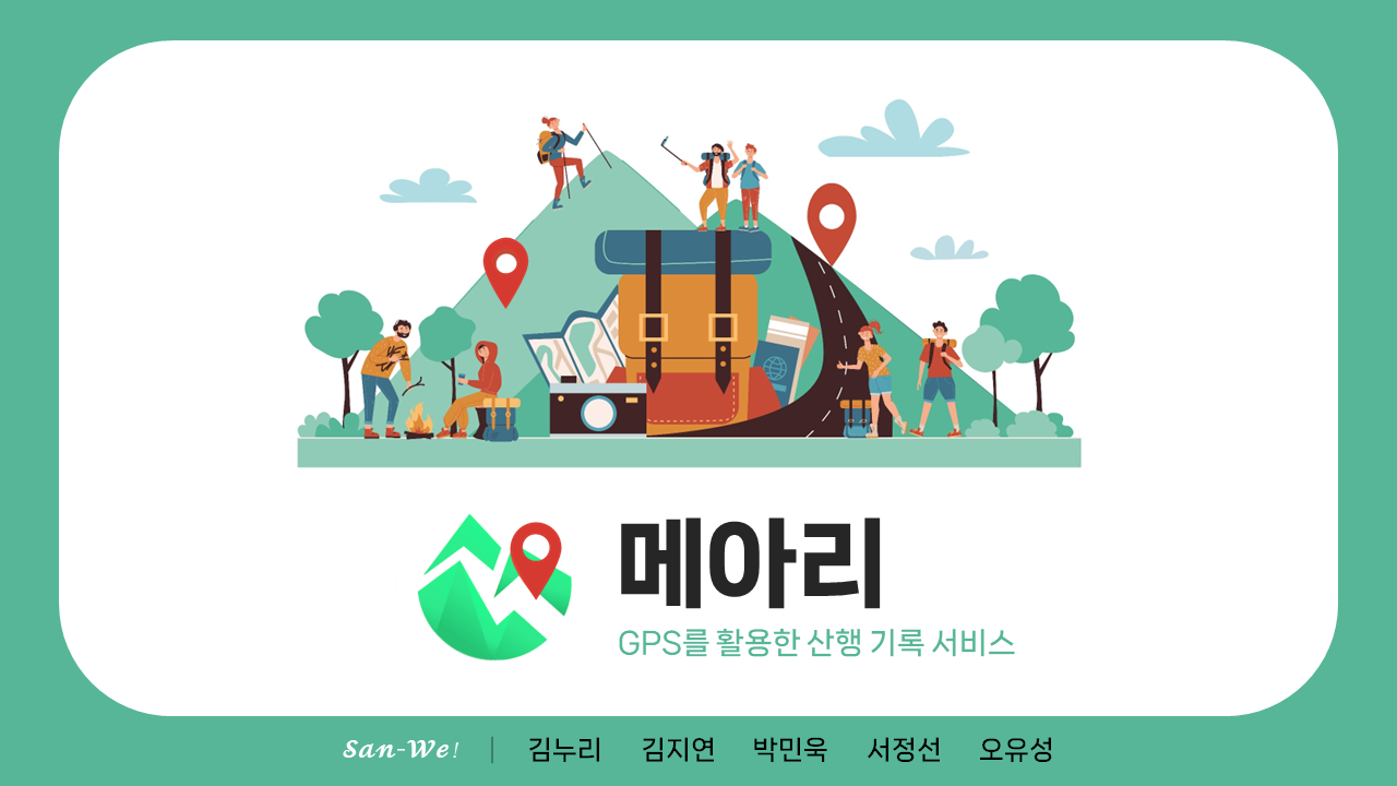 GitHub - jeongseons/Echo