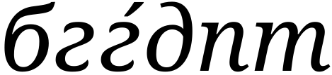 No localized forms for Bosnian Cyrillic · Issue #41 · notofonts/latin ...