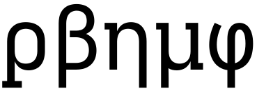 Big Rho U+03C1 GREEK SMALL LETTER RHO has a Latin-style serif · Issue #718 ...