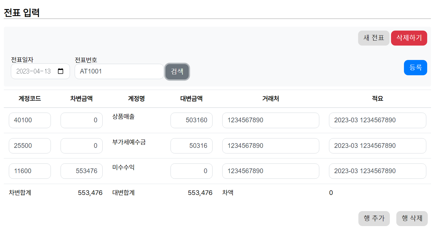 Github arongss ferp