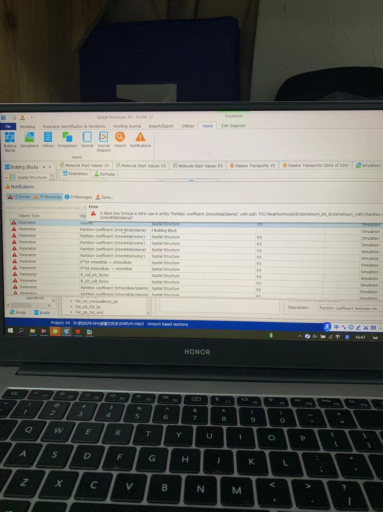 Define partition coefficient (int/pls) when adding a new compartment