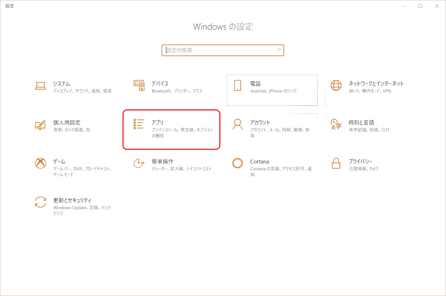 resized_FileAssoc-2-Setting