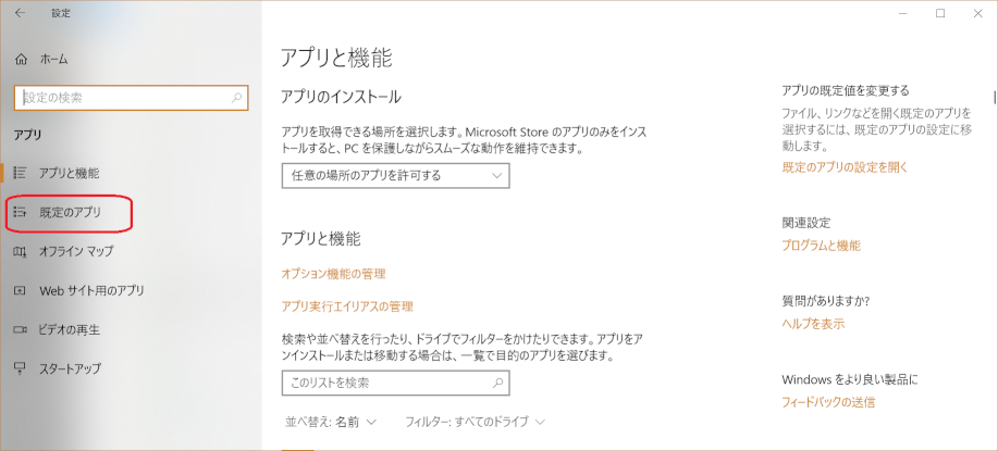 resized_FileAssoc-3-Application