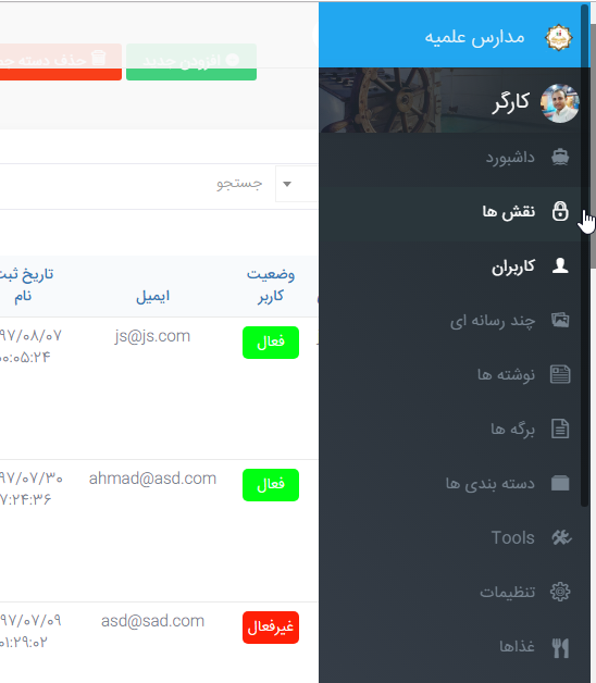 Rtl ScrollY Problem · Issue 3655 · thecontrolgroup/voyager · GitHub
