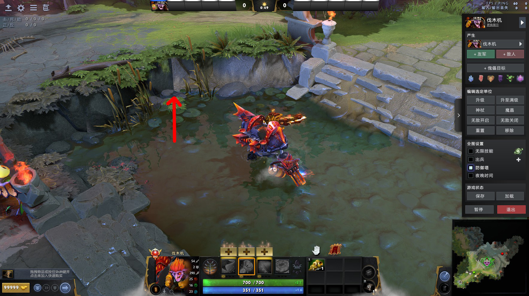 【MAP texture BUG#3】 · Issue #3806 · ValveSoftware/Dota2-Gameplay · GitHub