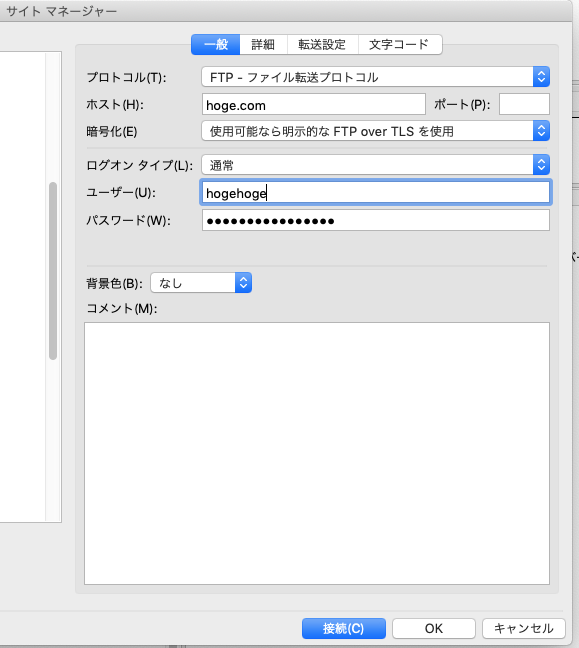 その他 ftp ftp_e004.gif