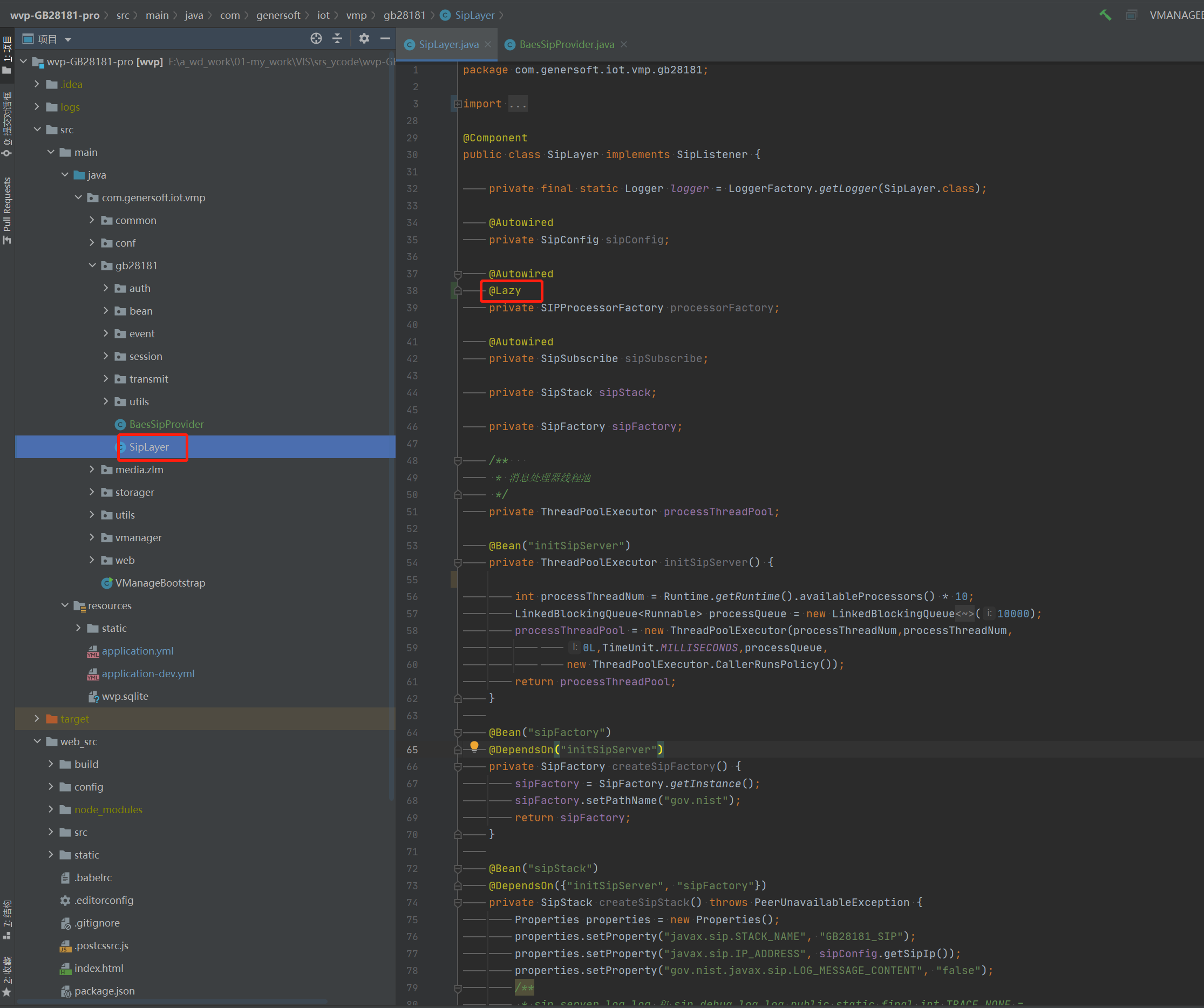 c++ and java lambda support? · issue #380 · bytedeco... 关于循环依赖问题,我解决了 · Issue #48 · 648540858/wvp-GB28181-pro · GitHub