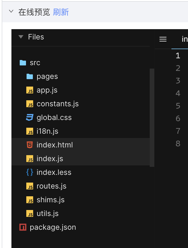 如何获取预览代码 · Issue #699 · alibaba/lowcode-engine · GitHub