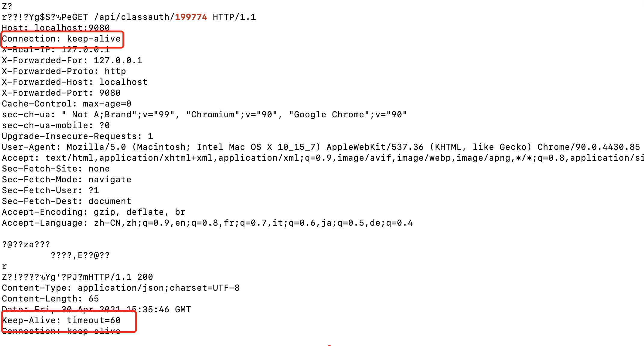 bug: log-util print response header connection always close, is apisix ...