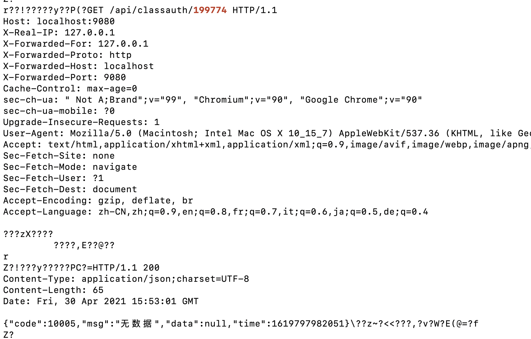 bug: log-util print response header connection always close, is