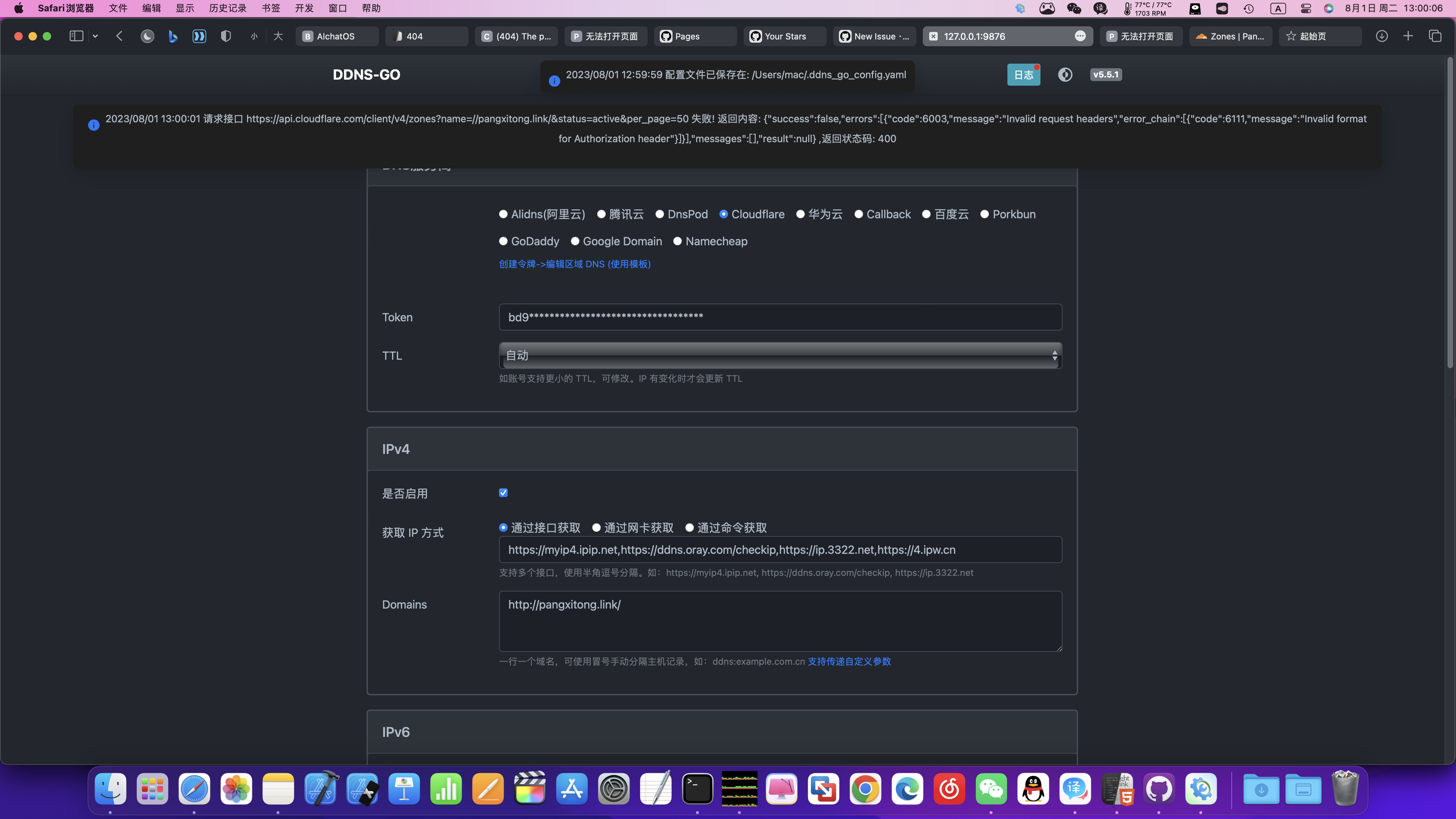 链接CloudFlare问题 · Issue #797 · jeessy2/ddns-go · GitHub