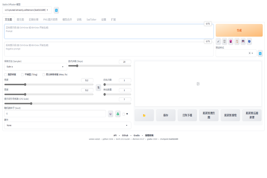 GitHub - Mr-Poole3/Stable-Diffusion: 从零开始的Stable Diffusion安装流程