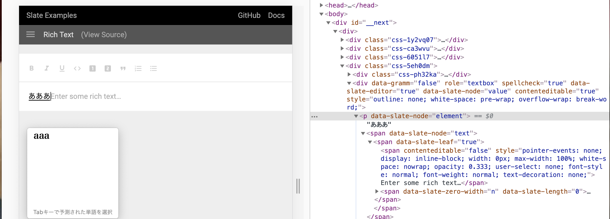 If You Enter Japanese With All The Text Deleted And Confirm It An Error Will Occur Issue 4031 Ianstormtaylor Slate Github