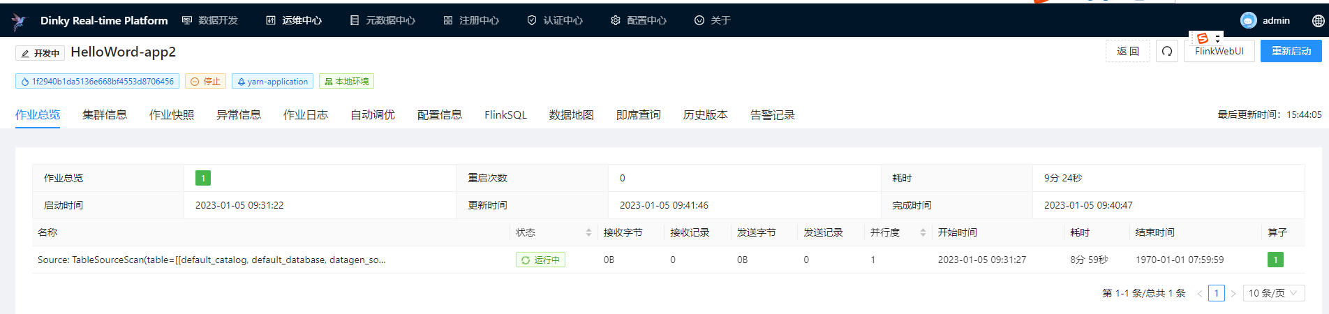 任务被kill掉很长时间了，在运维中心依然显示运行中 · Issue #1322 · DataLinkDC/dinky · GitHub
